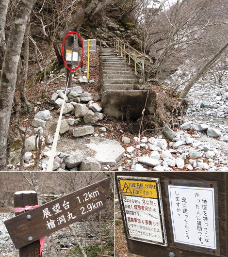20160218hike (75)